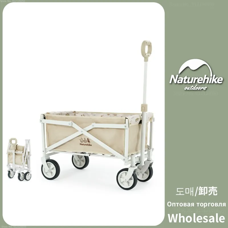 

Naturehike Mini Portable Outdoor Trolley Children's Camp Picnic Trolley 600D Oxford Fabric Double Layer Tear Resistant Trolley