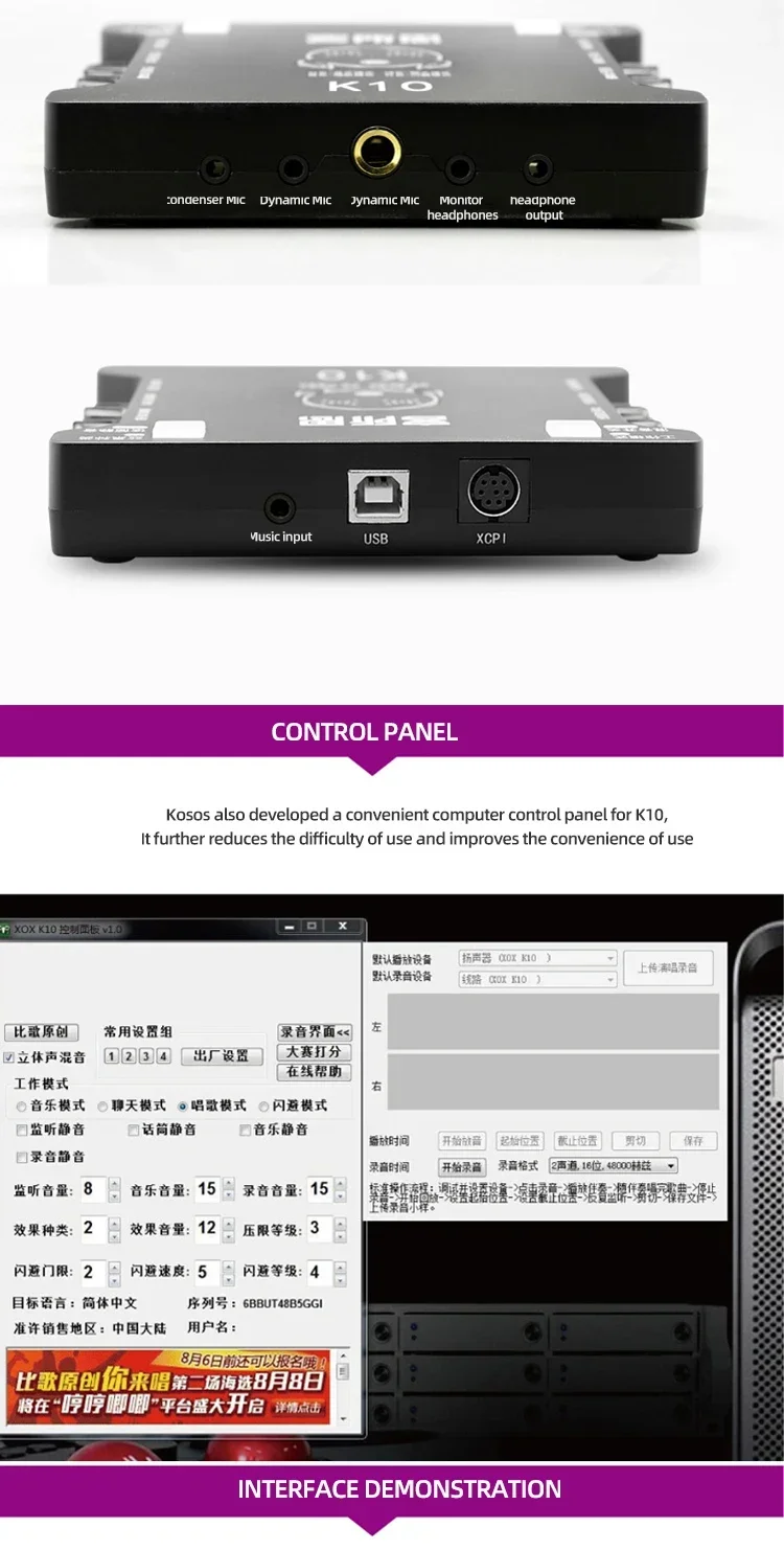 K10 Recording Studio Sound Card Audio USB External Computer