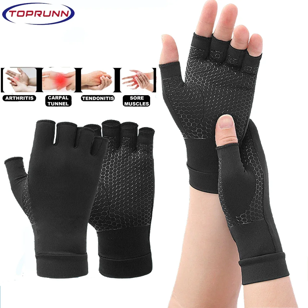 Compression Gloves Fingerless Copper Ion Fiber Arthritis Relief Press Protective Joint Rehabilitation Care Training