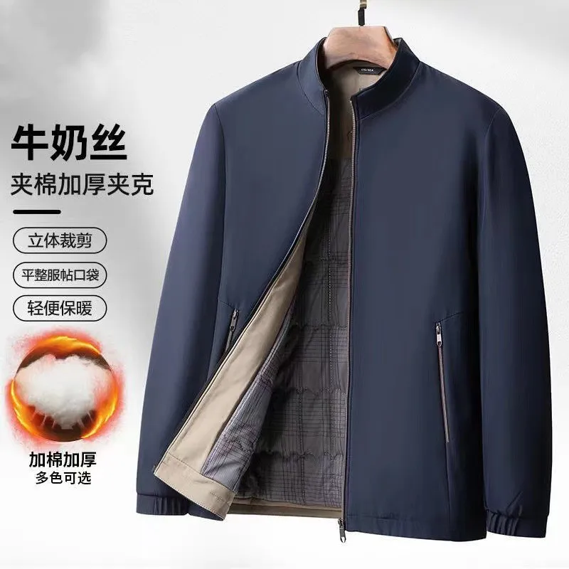 

Куртка мужская однотонная с воротником-стойкой, модная брендовая Теплая Флисовая верхняя одежда с длинным рукавом, свободная повседневная одежда, большие размеры, Осень-зима