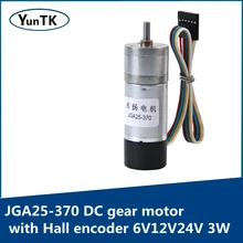 

JGA25-370 DC Gear Motor with Hall Encoder 6V12V24V 3W Adjustable Speed Forward and Reverse High Torque Gear Motor
