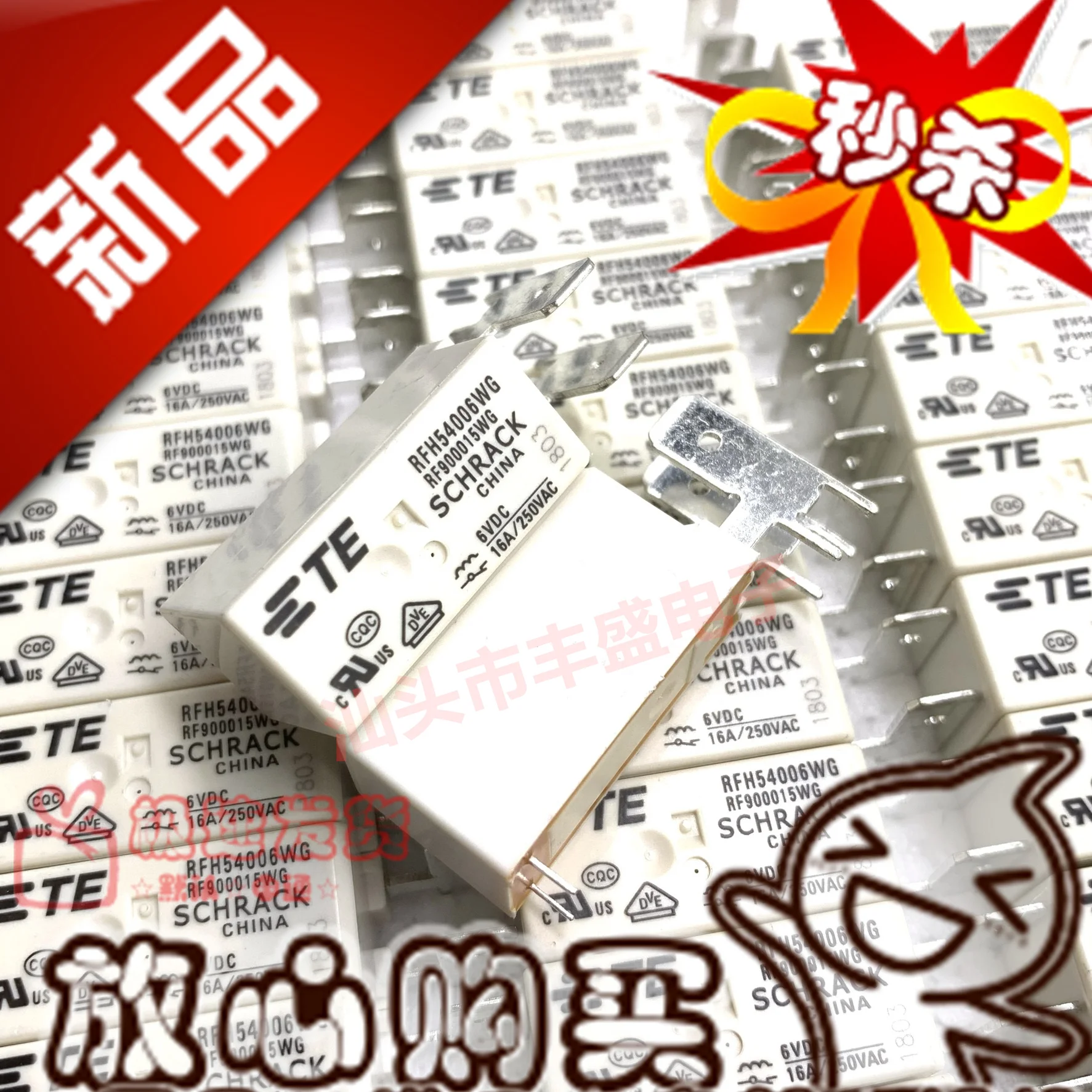 RFH54006WG Normally Closed SCHRACK/Tyco Relay RF900016WG New Spot