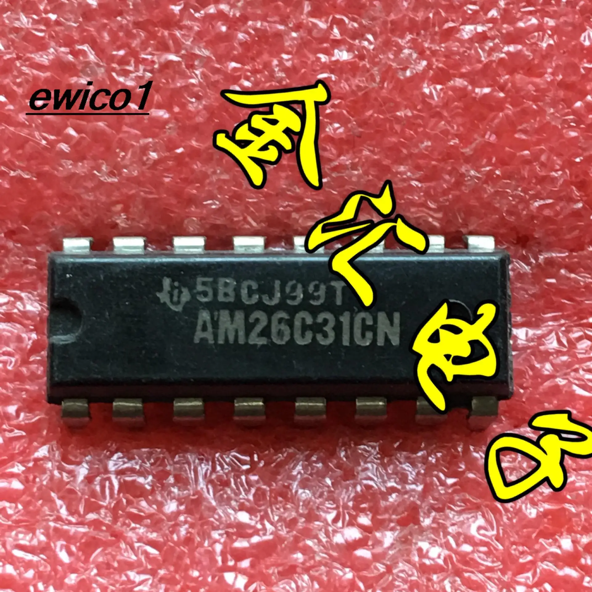 

10pieces Original stock AM26C31CN 16