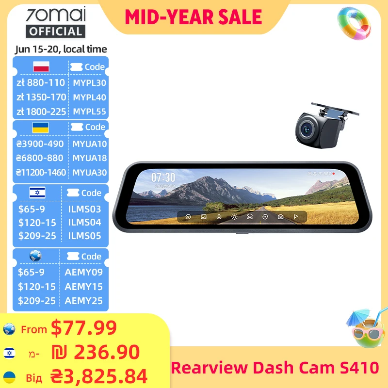 מצלמת דרך 70mai דגם S410 עם מסך מראה 9.35 אינץ', מצלמה קדמית 2K, מצלמה אחורית 1080P, צמצם F1.55, סופר קבל, הגנה 24/7, 70mai S410