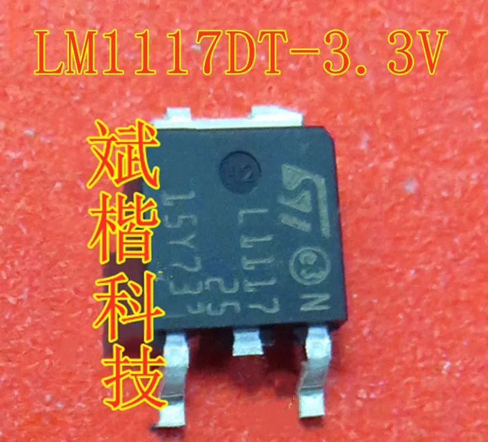 

10 шт./партия Φ 2,5 V 3,3 V Φ-252
