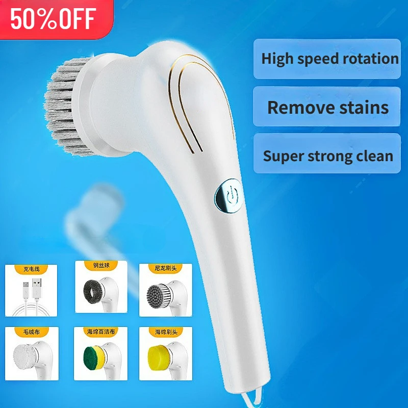 5in1-Multifunctional-Electric-Cleaning-Brush-Shoes-Dishwashing-Brushes ...