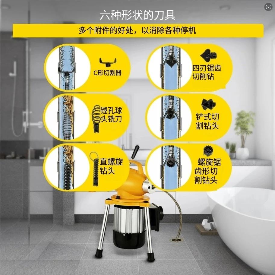 Drain Cleaner Machine Electric Pipe Dredging Sewer Tools Professional Clear Toilet Blockage Drain Cleaning Machine 3