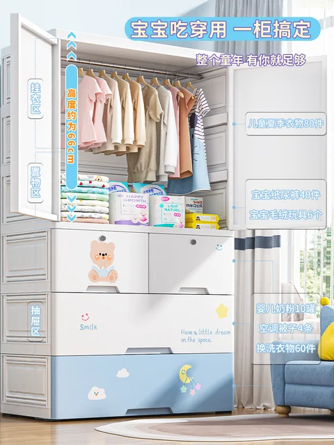 Grande armoire de rangement en plastique pour bébé, armoire à quatre  couches, armoire de bricolage simple, armoire de rangement pour enfants,  stockage de jouets - AliExpress