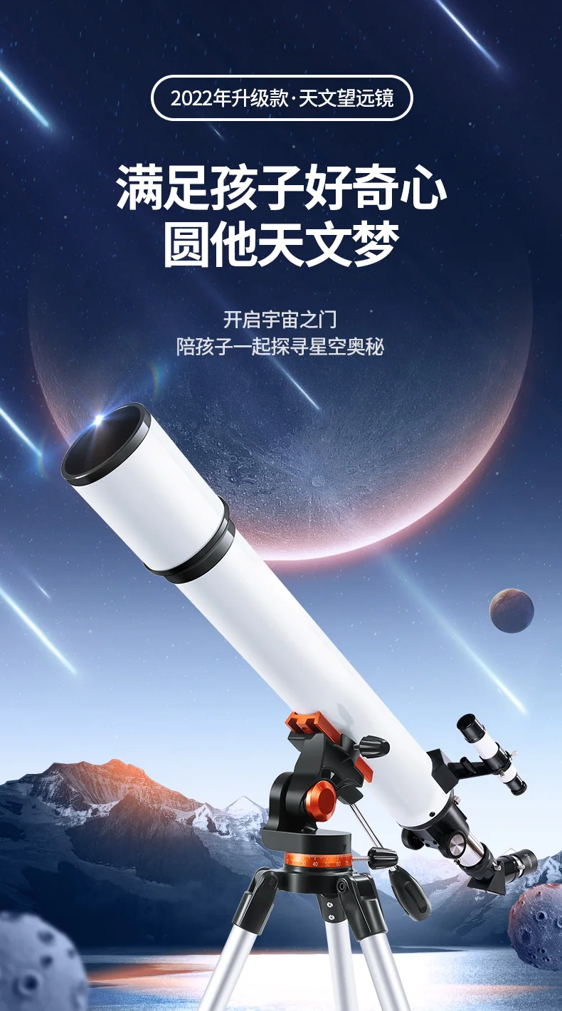 S30218d9636a44ae48d7e2882a9cc34dft Thermal Astronomic Digital Telescope Night Vision Powerful Kids Mini Telescopic Telescope Astro Teleskop Camping Supplies Tools