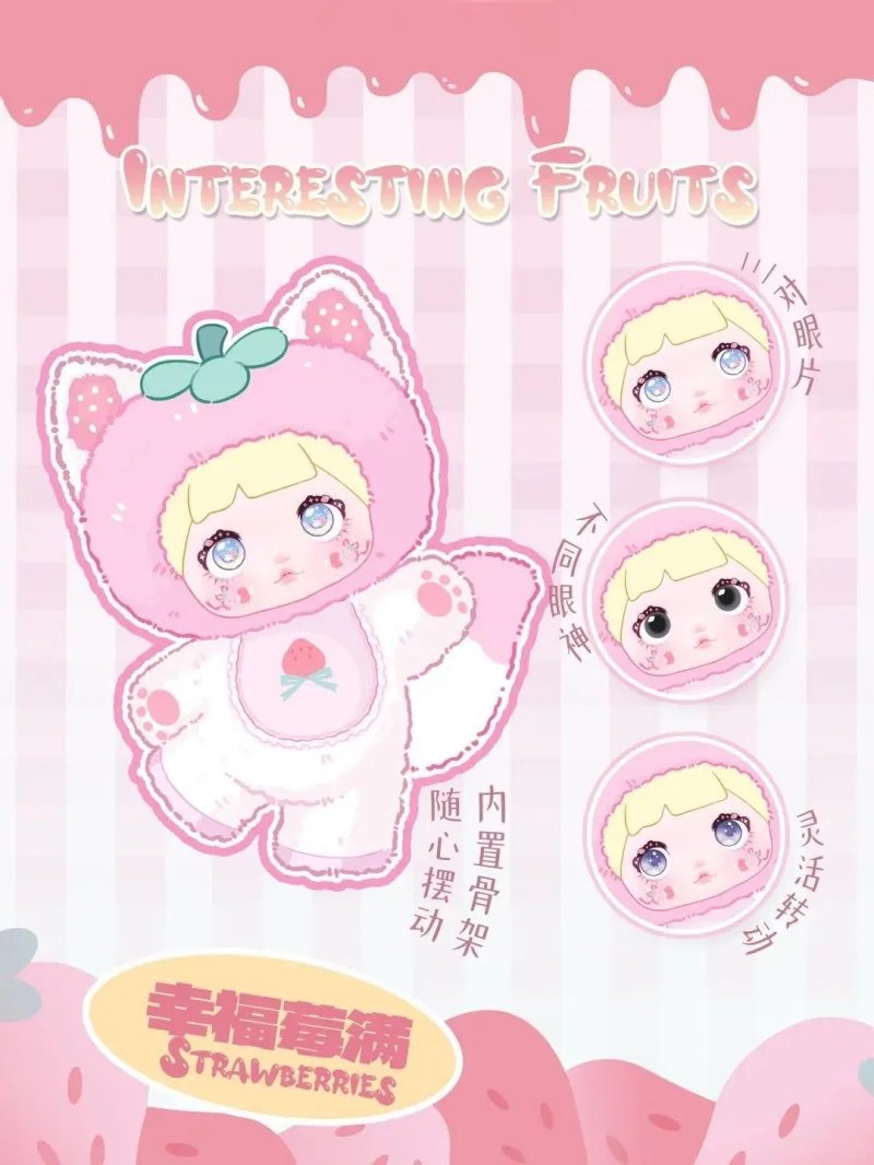 Nommi Interesting Fruits Series Confirmed Blind Box Figure Plush