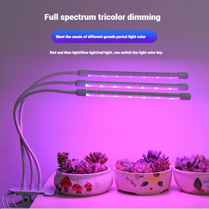 LED Plant Grow Light Clip-on 5V Color Switching USB Timable Dimming Full Spectrum