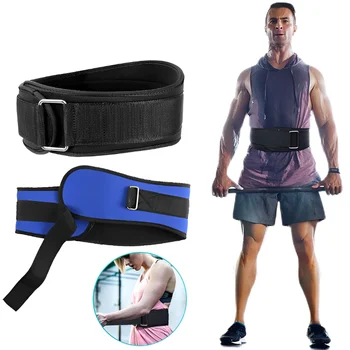 Weight Lifting Belt 1
