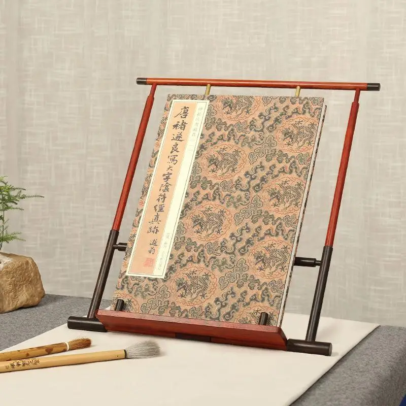 정교한 마호가니 고전 독서 프레임, 다기능 쓰기 붓, 캘리그라피 카피캣 거치대