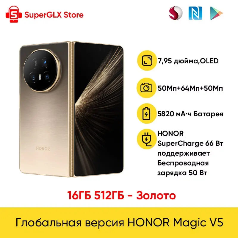 オリジナル新品 HONOR Magic V5 グローバル版 5G 折りたたみ式 LTPO