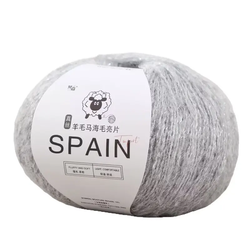 mohair Silk sequin yarn  alpaca hand-knitted sweater crocheted doll scarf thread jacket hat thread DIY material package 5