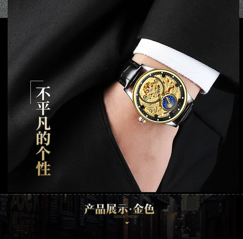 best Romantic Watches Hollow out lunar full light luxury mechanical watch Tourbillon men's fashion waterproof leisure Watch romantic sonata couple watches