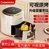 Large Capacity Household Air Fryer: Oil-Free, Fully Automatic, Multifunction. New. 5