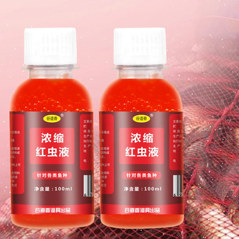100ml Fishing Red Worm Attractant Bait Liquid - 100ml High Trout