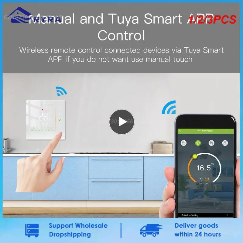 

Термостат для теплого пола с Wi-Fi, 1/2/3 шт.