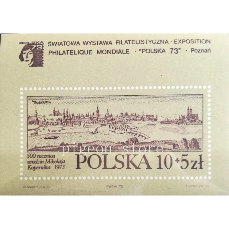Poznan International Postal Exhibition, Panoramic View, Souvenir Sheet, Postage Collection, Poland Stamp,1973