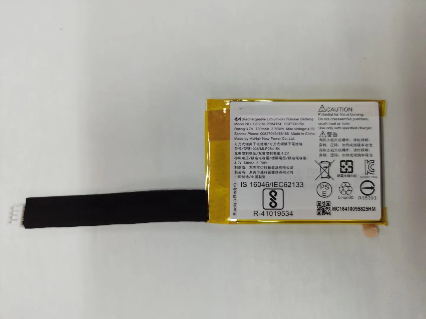 

Аккумулятор для JBL Go 2 Go2 / Go 2h Go2h MLP28415, 730 мАч