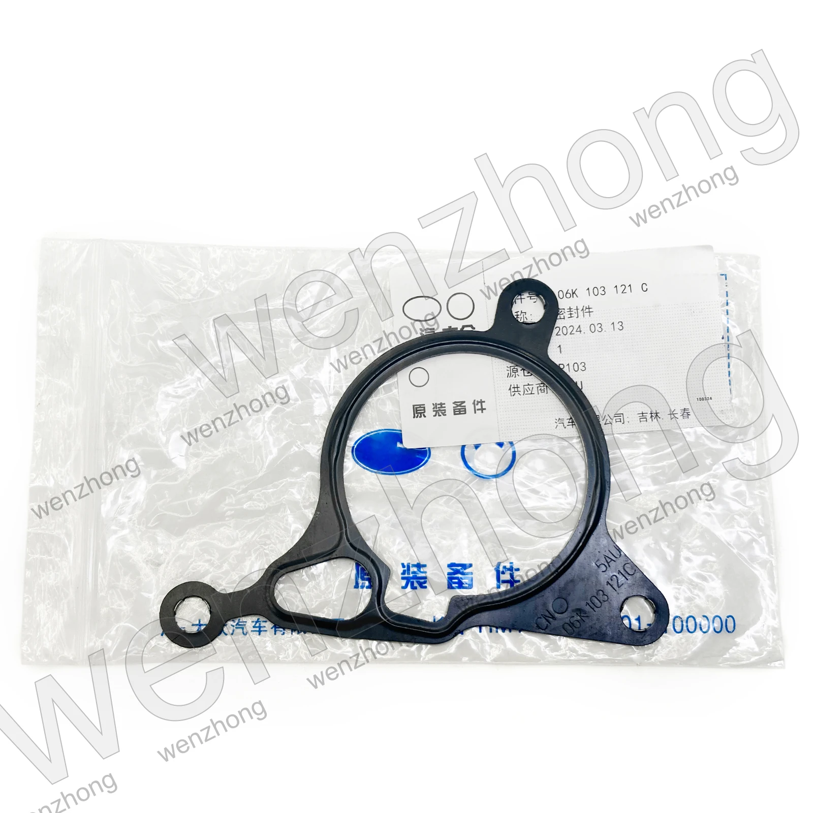 3 floors 2pcs 06K103121 Engine Vacuum Pump seal Gasket For CC Golf Jetta Passat A3 06K103121B 06K 103 121 C 06K103121C