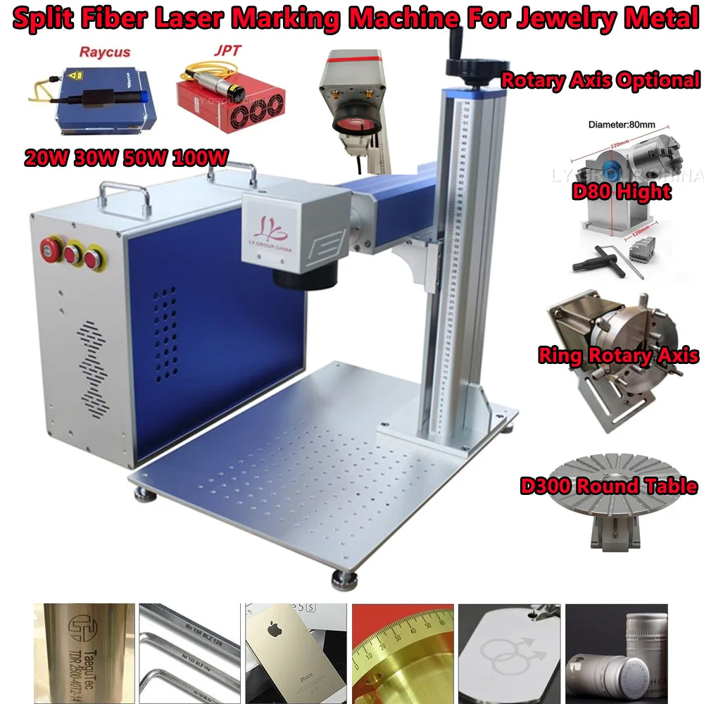 

100W 50W JPT Mopa Split Fiber Laser Marking Machine with Rotary Axis 30W 20W Raycus Separate Engraving Machine for Jewelry Metal