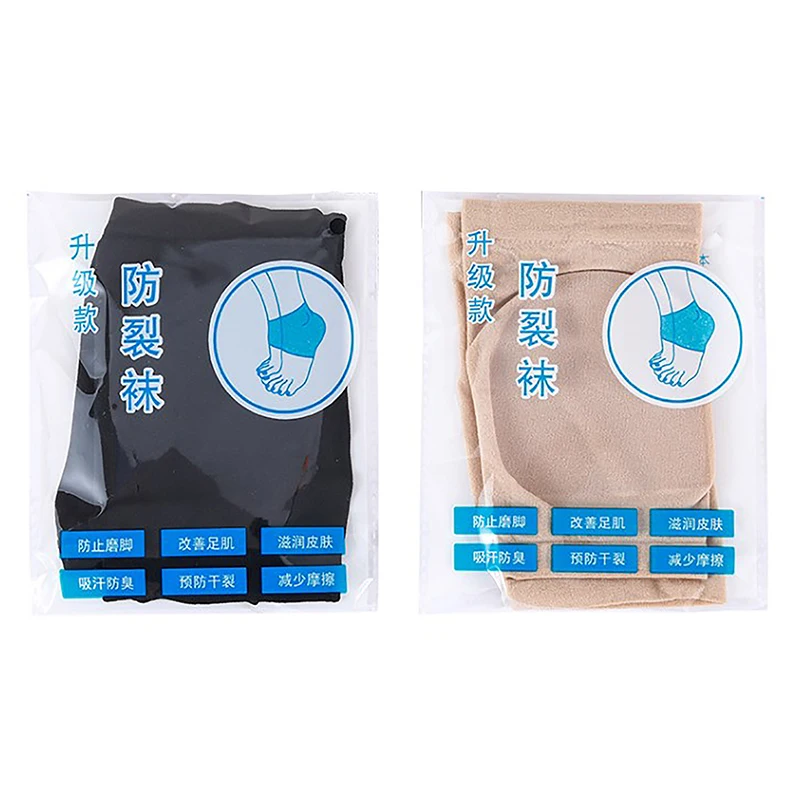 2PCS Gel Moisturizing Heel Socks Spa Sock For Foot Care Gel Heel Socks For Dry Cracked Dry Feet Skin Repair Tools