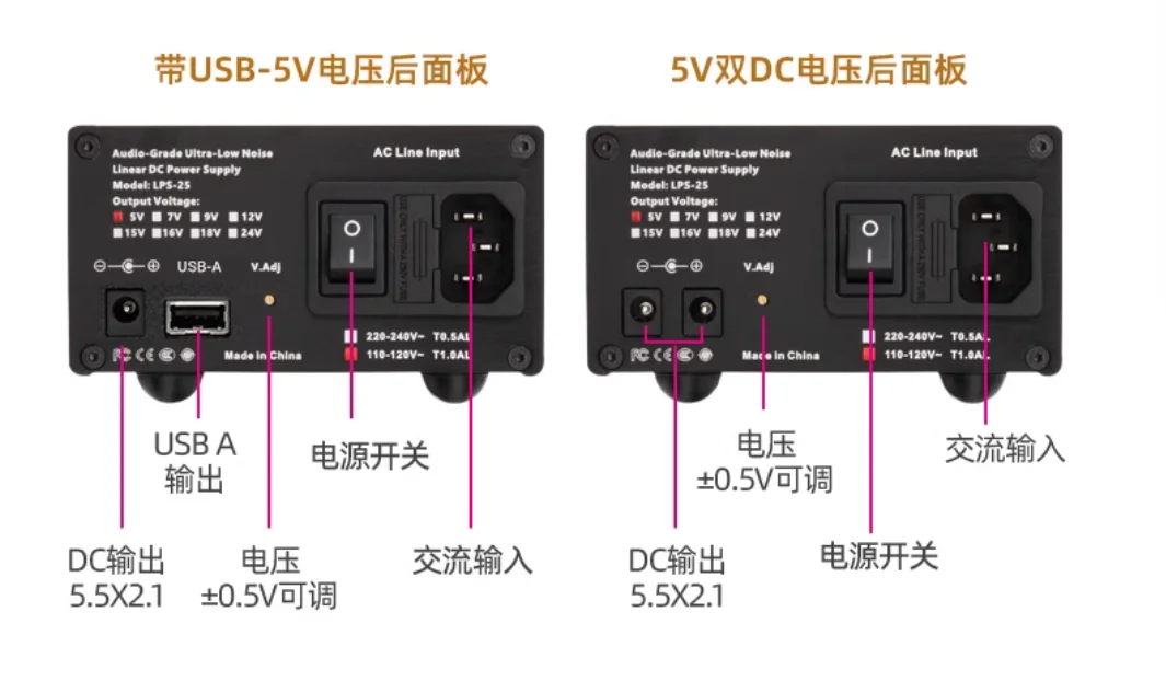 LHY 25W Dual DC DC5V DC9V DC12V DC15V DC18V  USB Decoding Routing Interface Audio DC Stabilized Linear HIFI Fever Power Supply 2