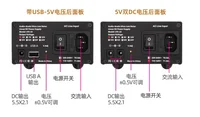 LHY 25W Dual DC DC5V DC9V DC12V DC15V DC18V  USB Decoding Routing Interface Audio DC Stabilized Linear HIFI Fever Power Supply 2