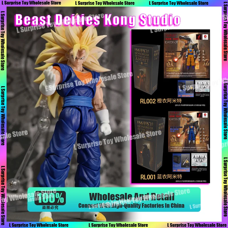 獣神 Kong スタジオドラゴンボール Z SHF 超サイヤ人 3 SSJ 3 孫悟空