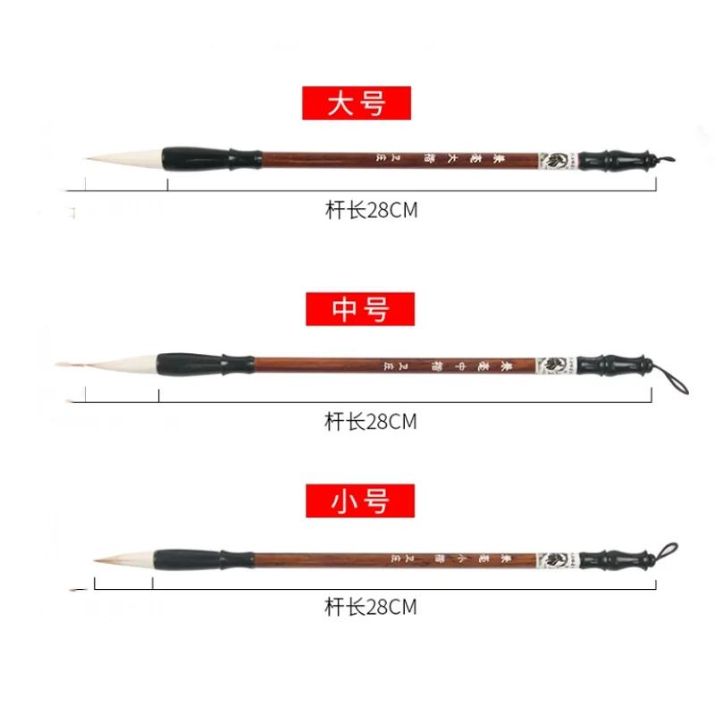 3pcs Chinese Calligraphy Brush Suit, Wolf Hair, Part Hair, 3 Specifications-Professional Ink Pen, Suitable for Writing, Painting 2