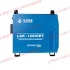 -63IGBT LGK-120IGBT Inverter /Huayuan / CNC Cutting Machine Plasma Power Supply 2