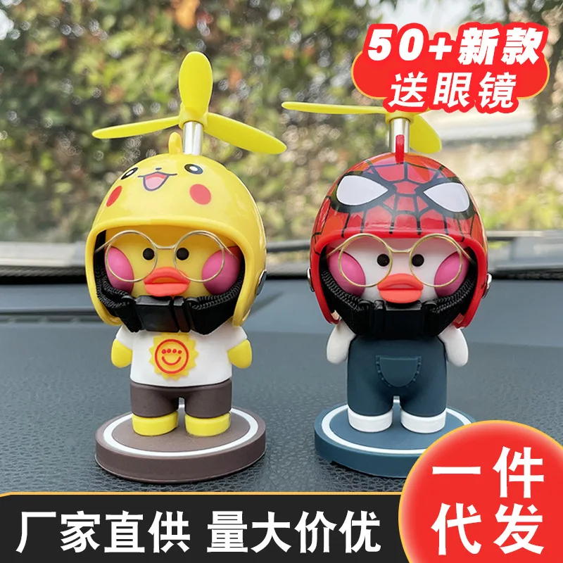 

Car accessories decoration Car interior Electric car Yellow duck broken wind duck Dudu duck accessories decoration
