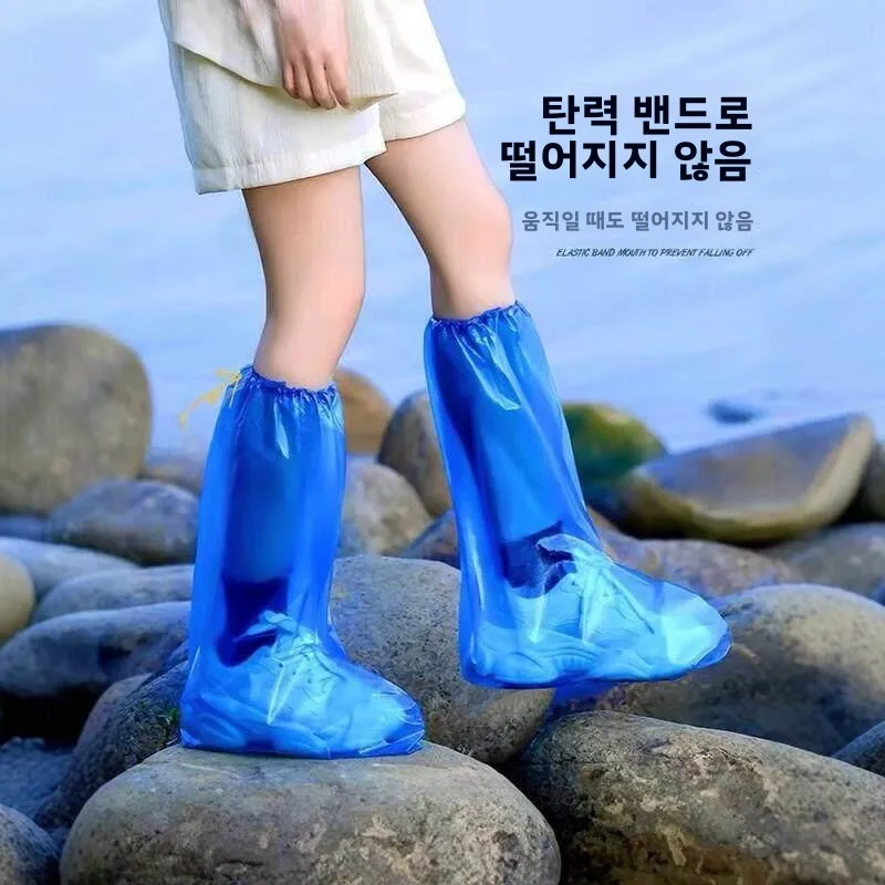 일회용 레인 부츠 커버 방수 미끄럼 방지 투명 두꺼운 플라스틱 야외용 높은 발덮개 비 오는 날용