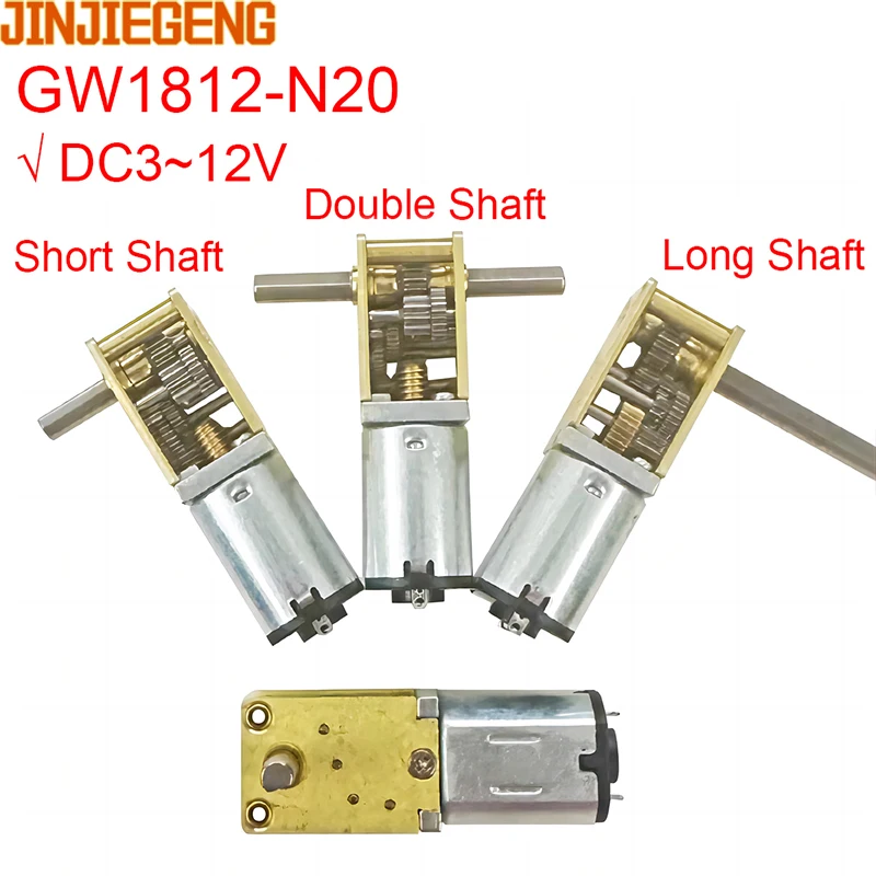 GW1812-N20 DC 12V (6V 3V까지) 마이크로 금속 저속 고 토크 웜기어 ..