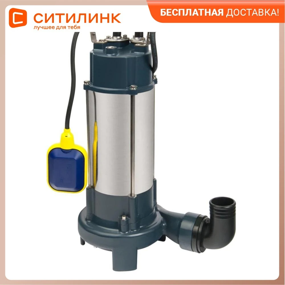 Garden Pump Unipump Fekacut V1100df, Drainage [63948] - Pumps - AliExpress