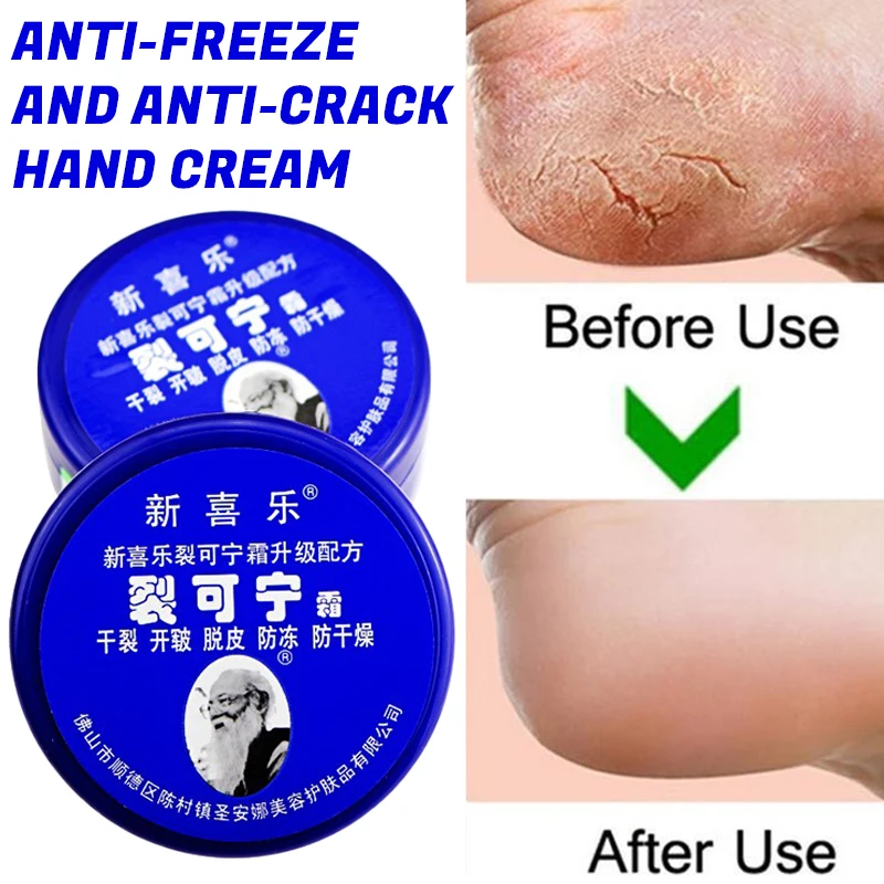 Foot Cream Herbal Anti Crack Foot Cream Oil Anti-Drying Crack Feet Cream Heel Cracked Repair Removal Bad Skin Hand Feet Care Mask