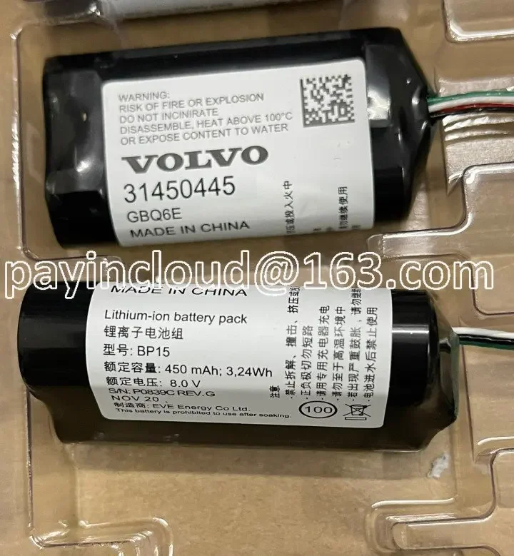 

Батарея модуля шлюза VCM 31450445 GB