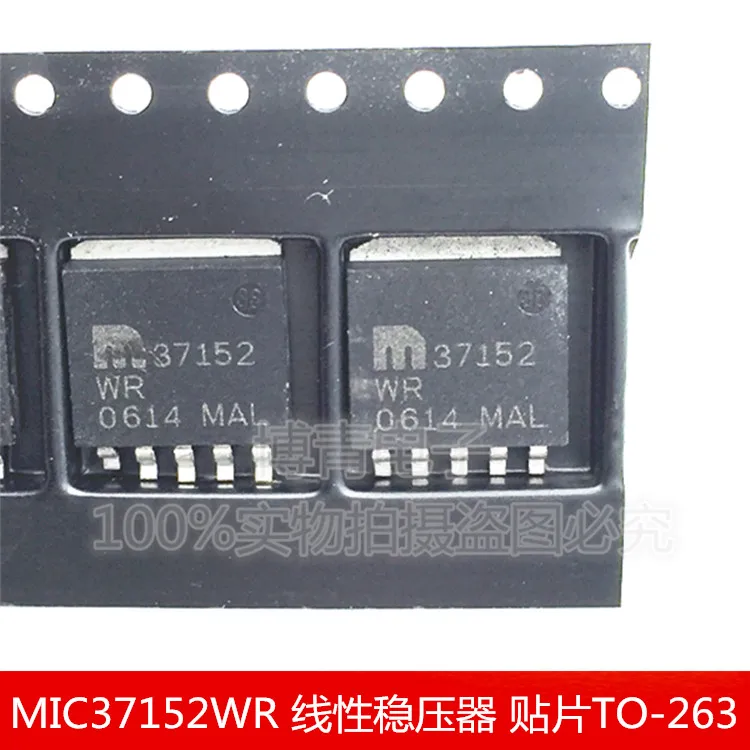 

(5Pcs/lot)MIC37152WR TO-263