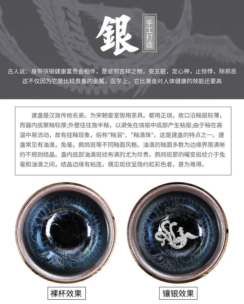 Description Picture 6 of itemJianzhan Ceramic Tea Cup Tenmoku Glazed Gilt Gold Inlaid Silver Dragon Teacup Pigmented Kung Fu Tea Bowl Pigmented Tea Set