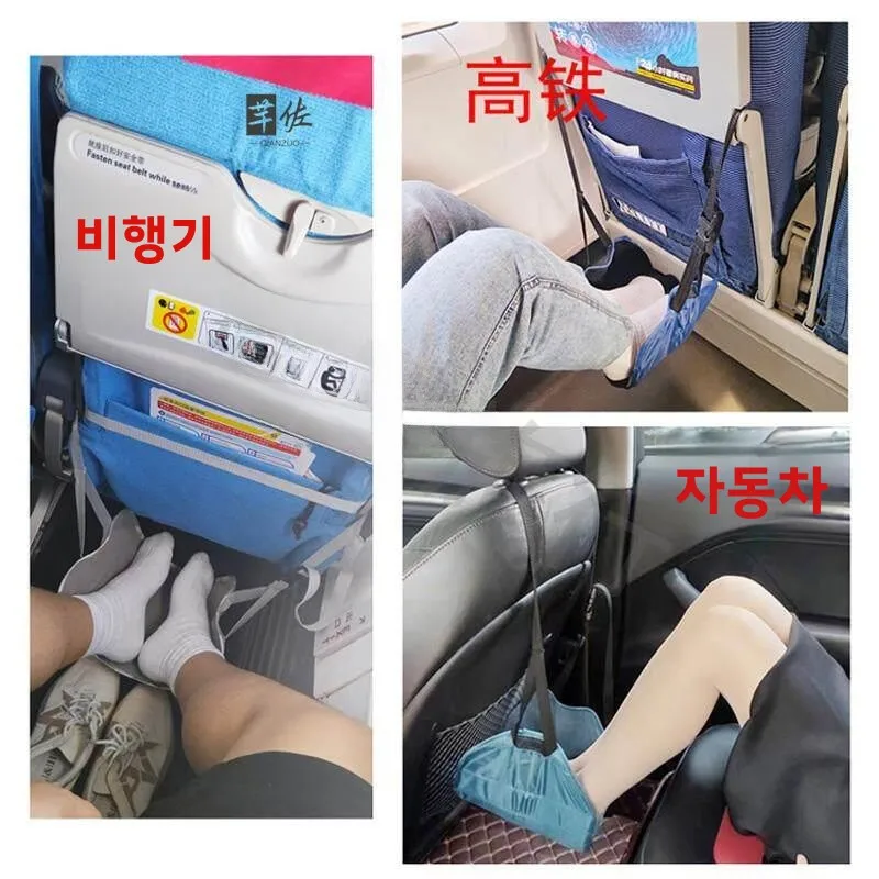 장거리 기차 및 자동차 여행용 풍선 발 받침대, 하루 종일 앉아서 이동한 후에 사용하는 수면 베개 및 다리 받침대