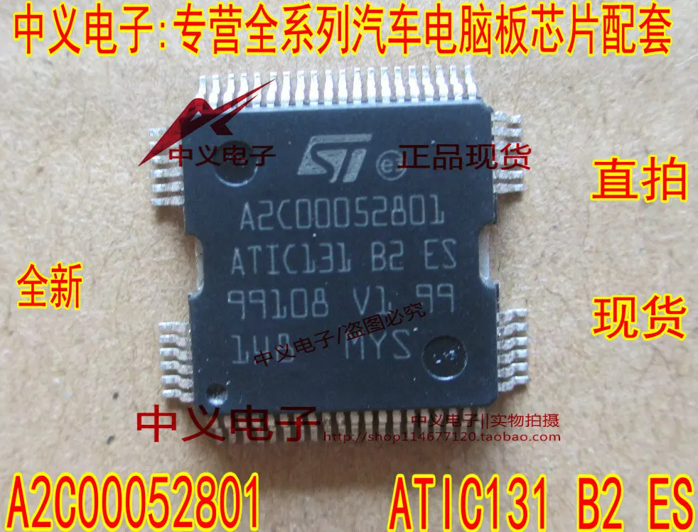 

A2C00052801 AT131 B2 ES 730 New and Fast Shipping