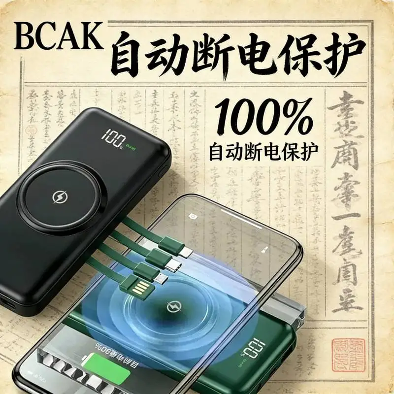 BCAK 휴대용 50000mAh 모바일 보조배터리 모든 스마트폰용 고속 무선 충전기