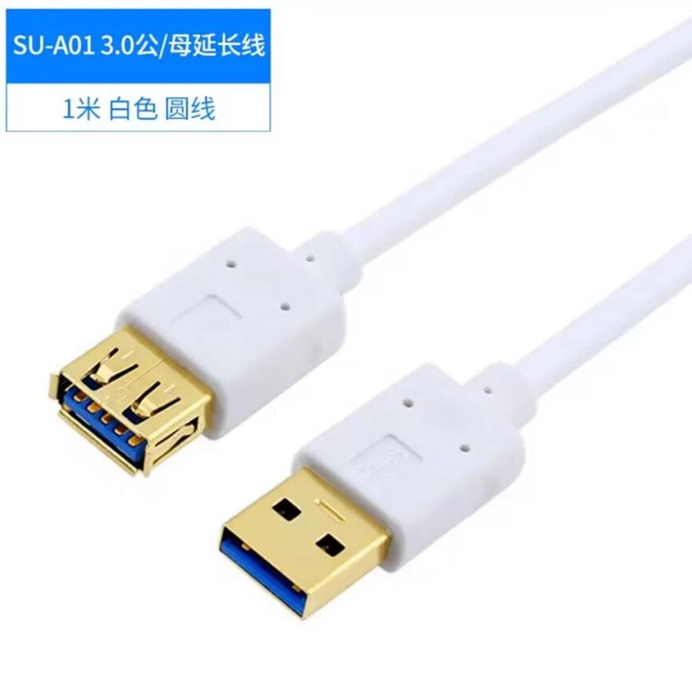 

1M gold-plated USB 3.0 male to female AM-AF data cable extension cable, computer to hard drive external copy cable