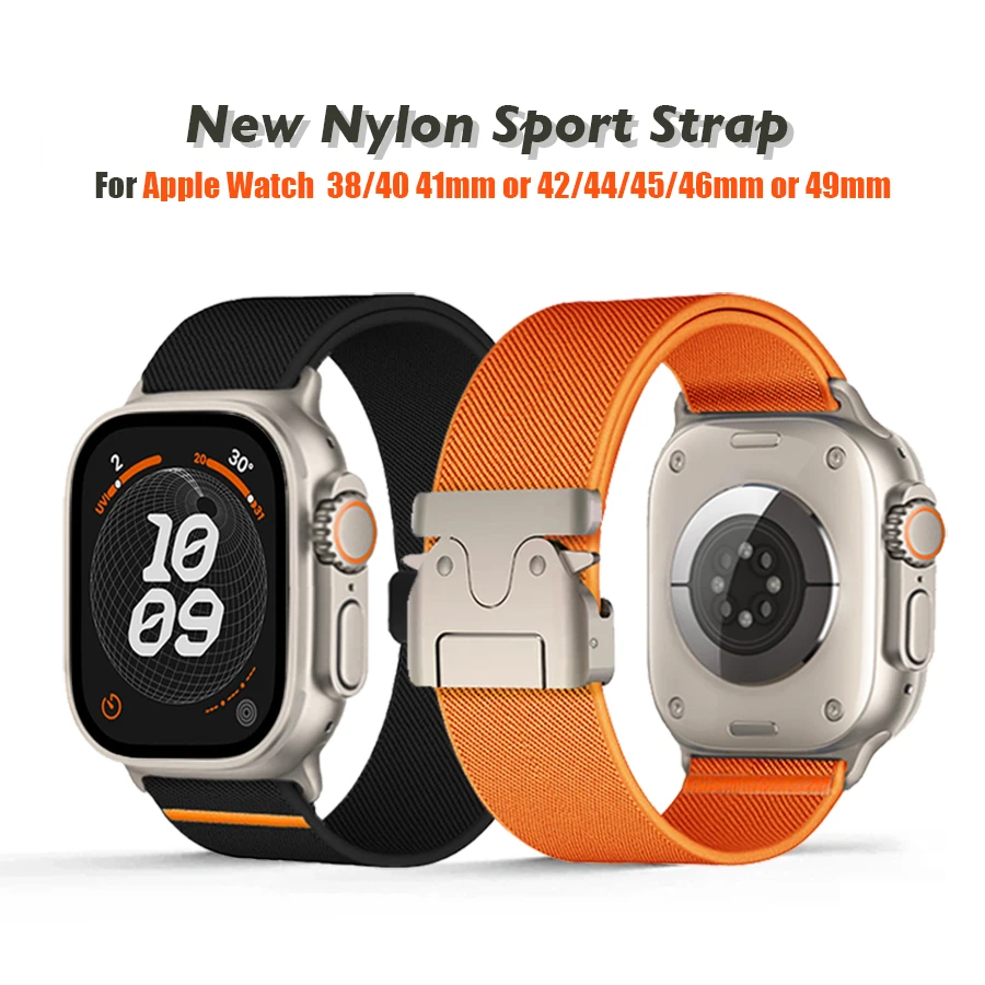 Braided Elastic Nylon Strap
