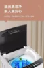 Household fully automatic washing machine small washing and drying mini rental dormitory 5