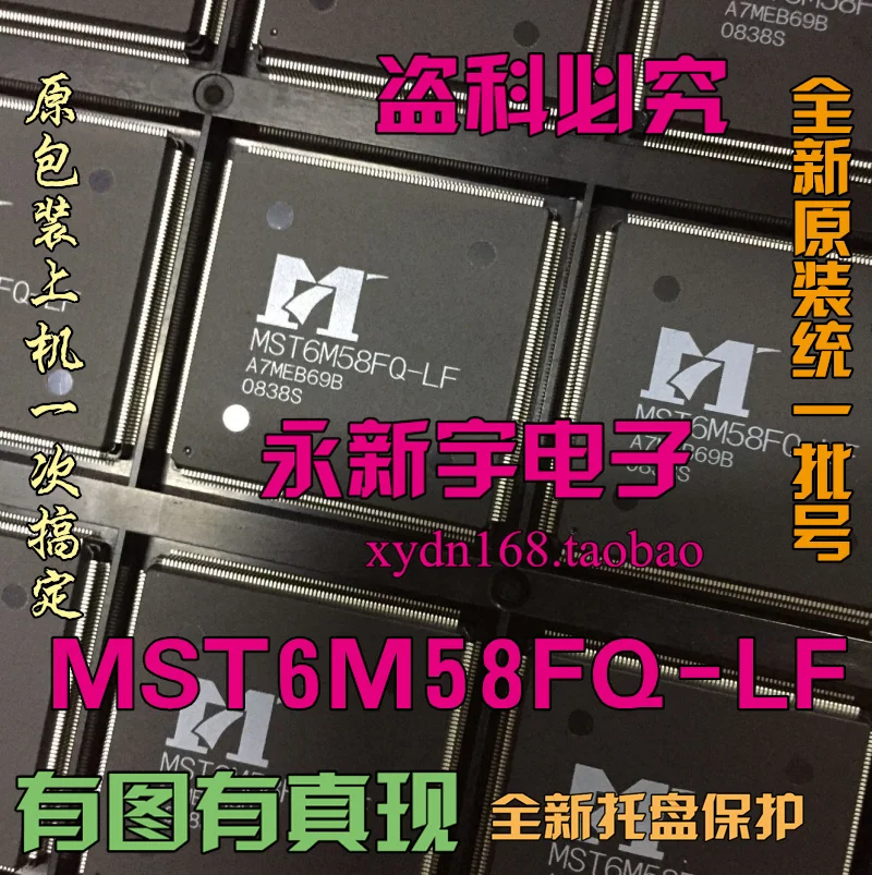 

MST6M58FQ-LF MST6M58FQ-LF ()