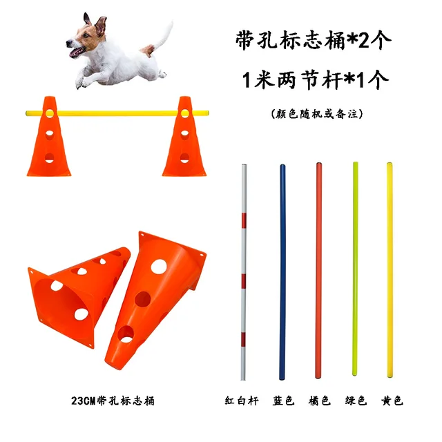 ZA002 Portable Canine Agility Training Set