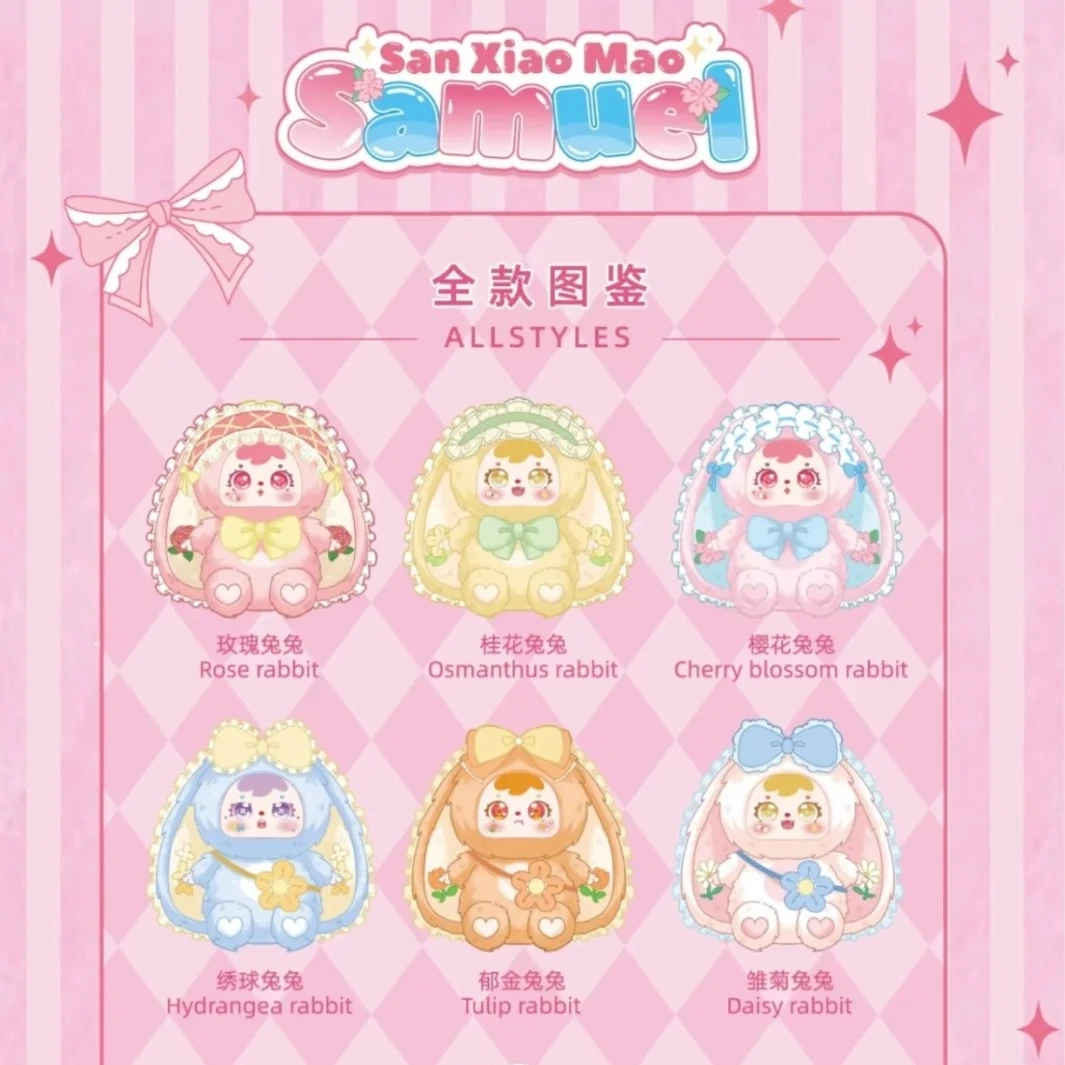 サミュエル シリーズ 680% rabbit elf サミュエル・バニーエルフシリーズ 680%ぬいぐるみビニールフェイス